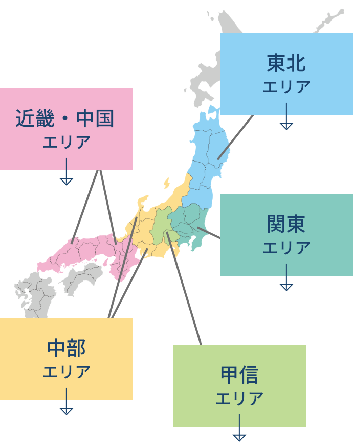 エリア選択